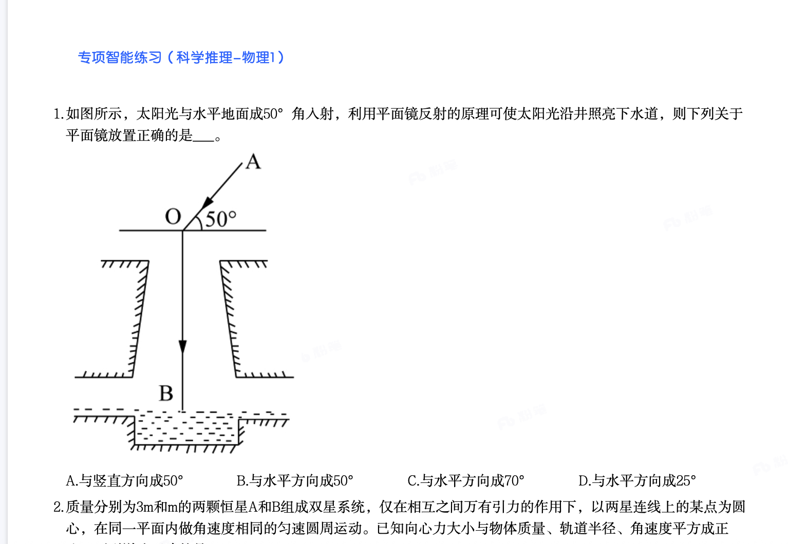image-20260630170037409
