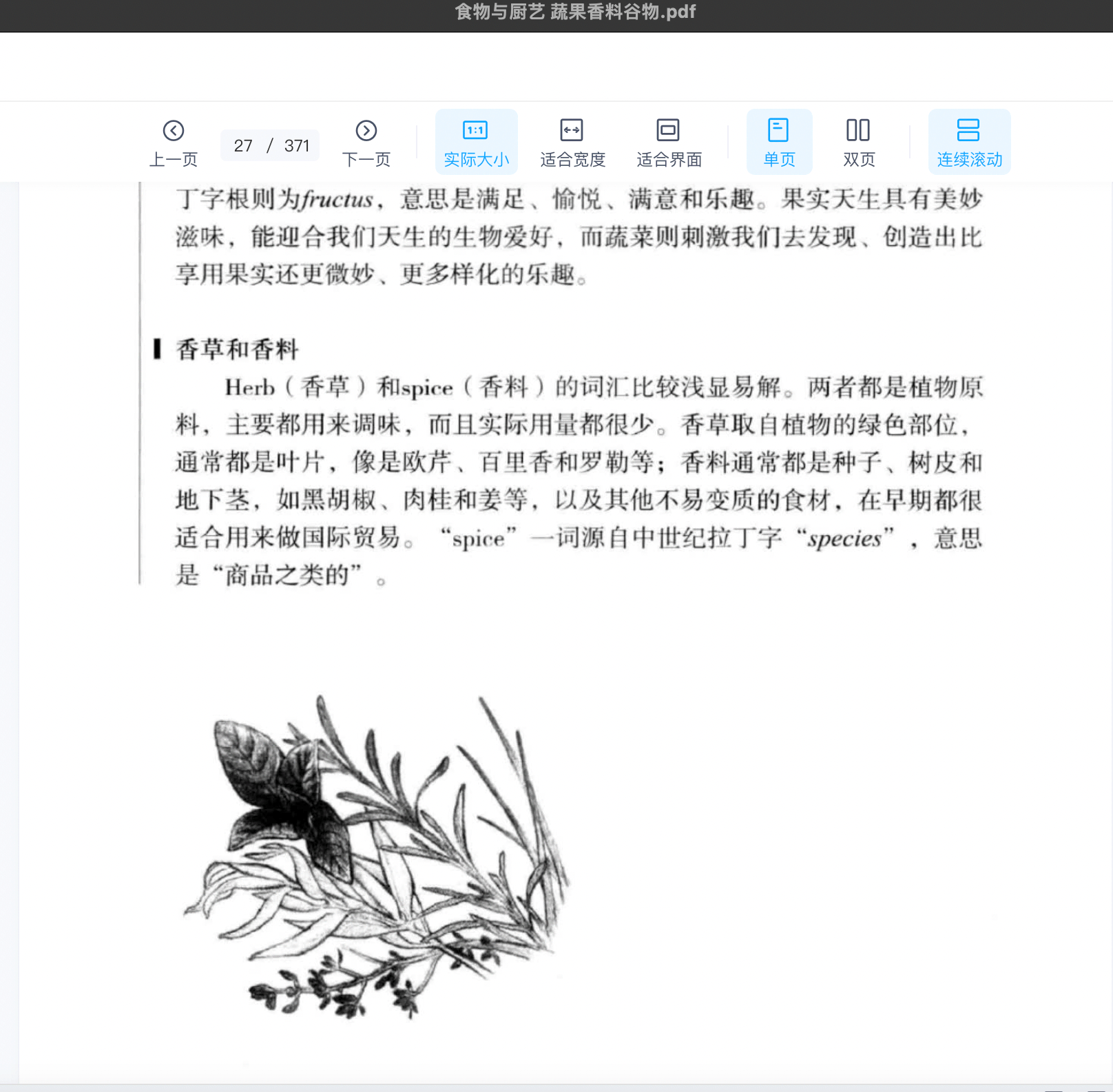 image-20230219195755394