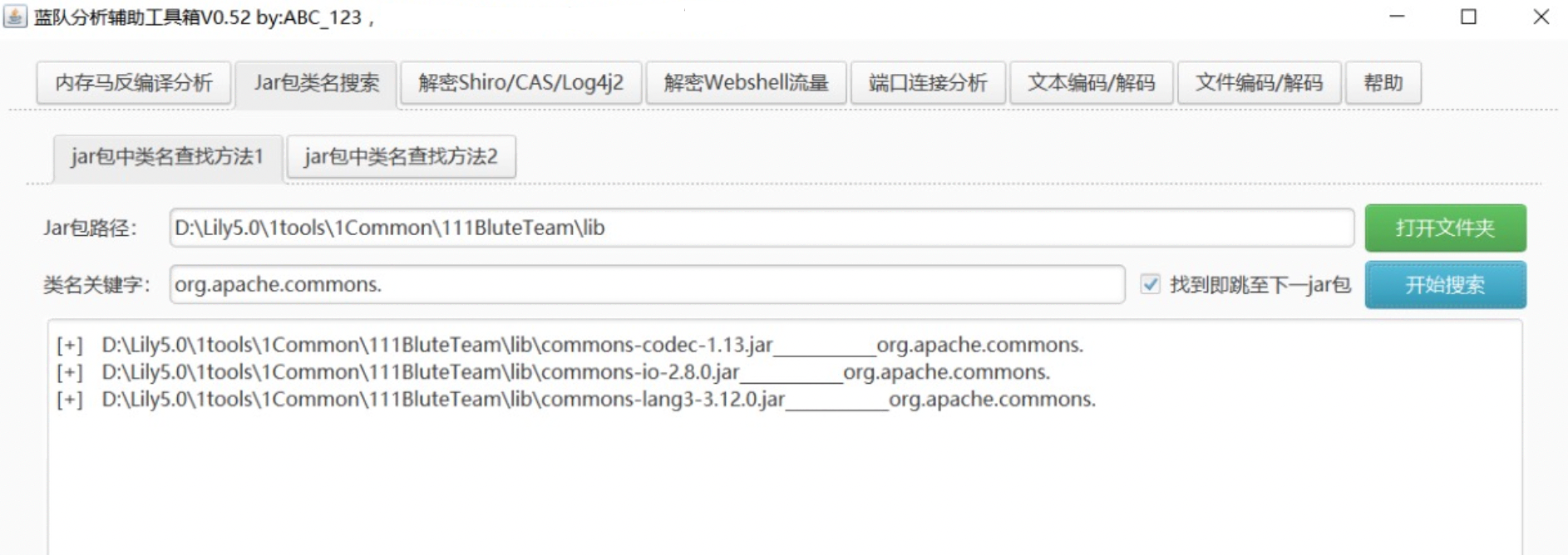 image-20230421114047023