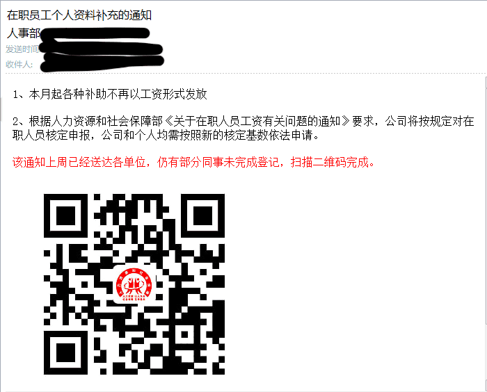 image-20230823155907263