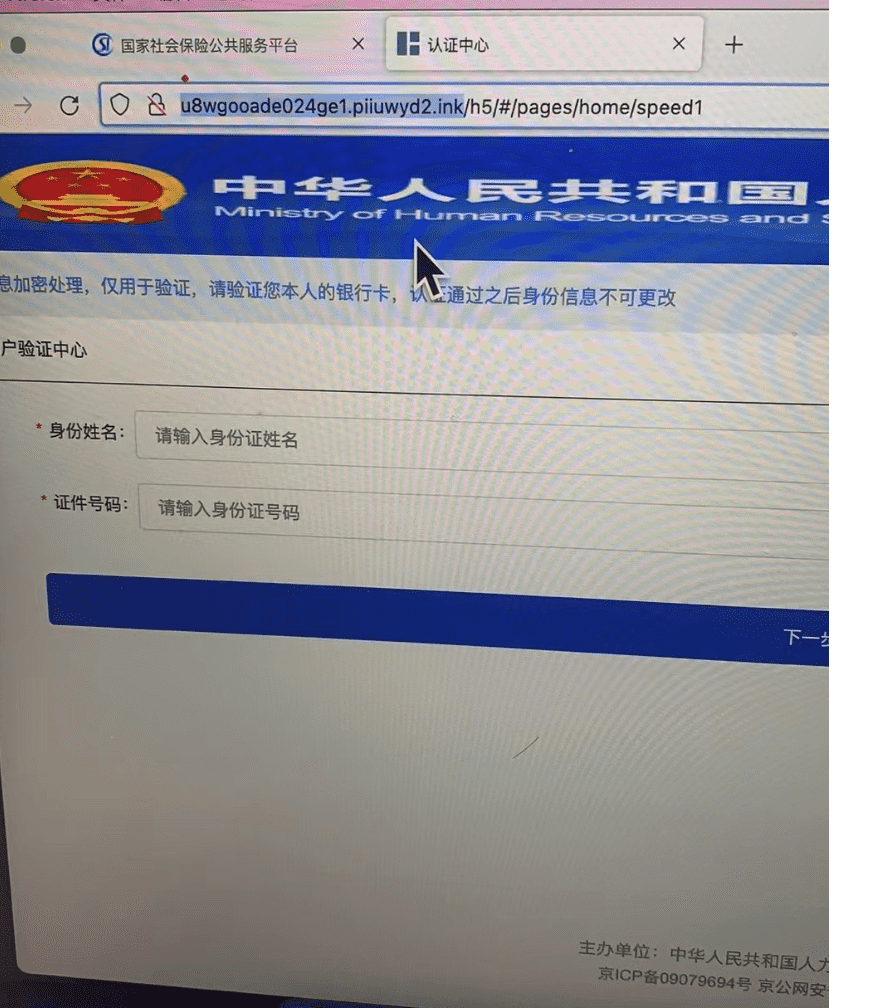 image-20230823160417117