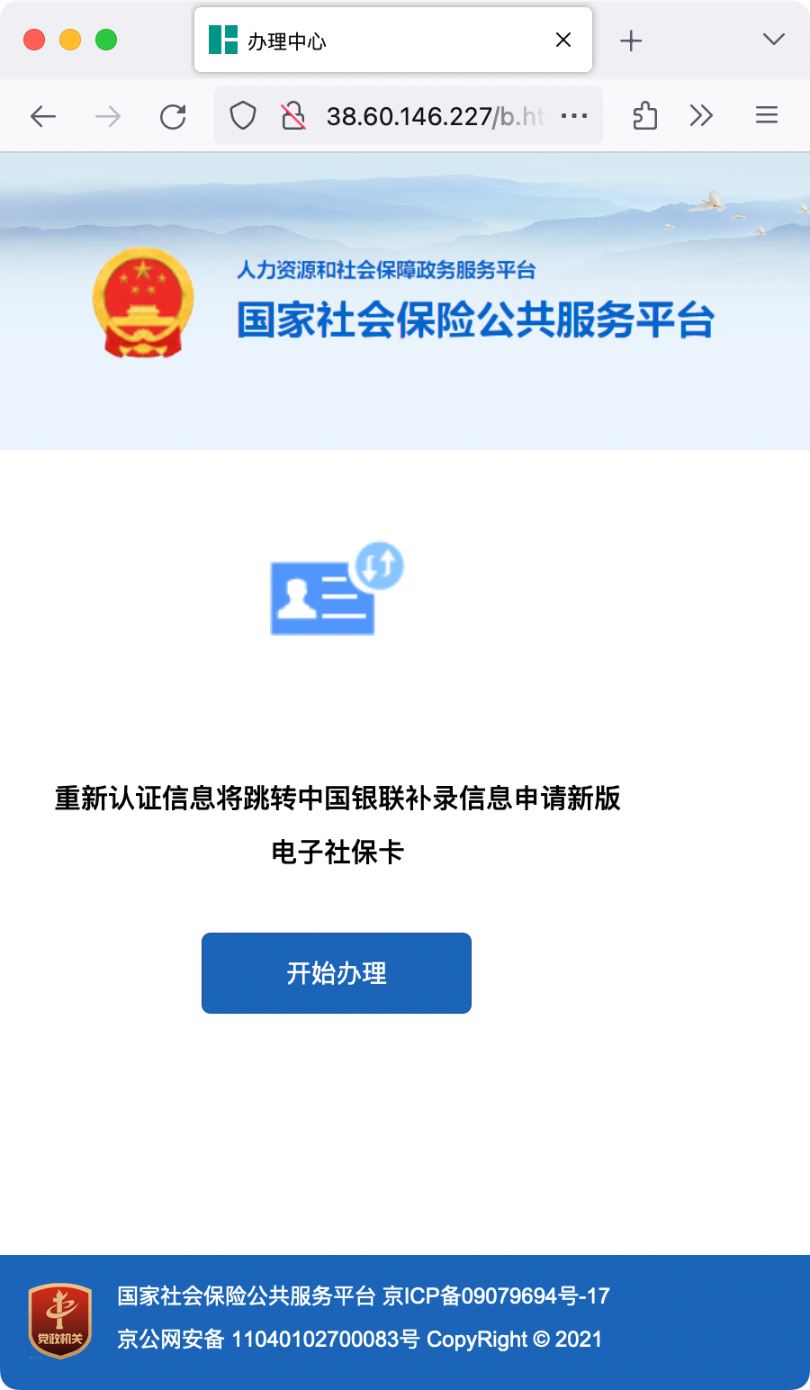 image-20230823164505167